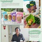 กองสลากสนามบินน้ํา